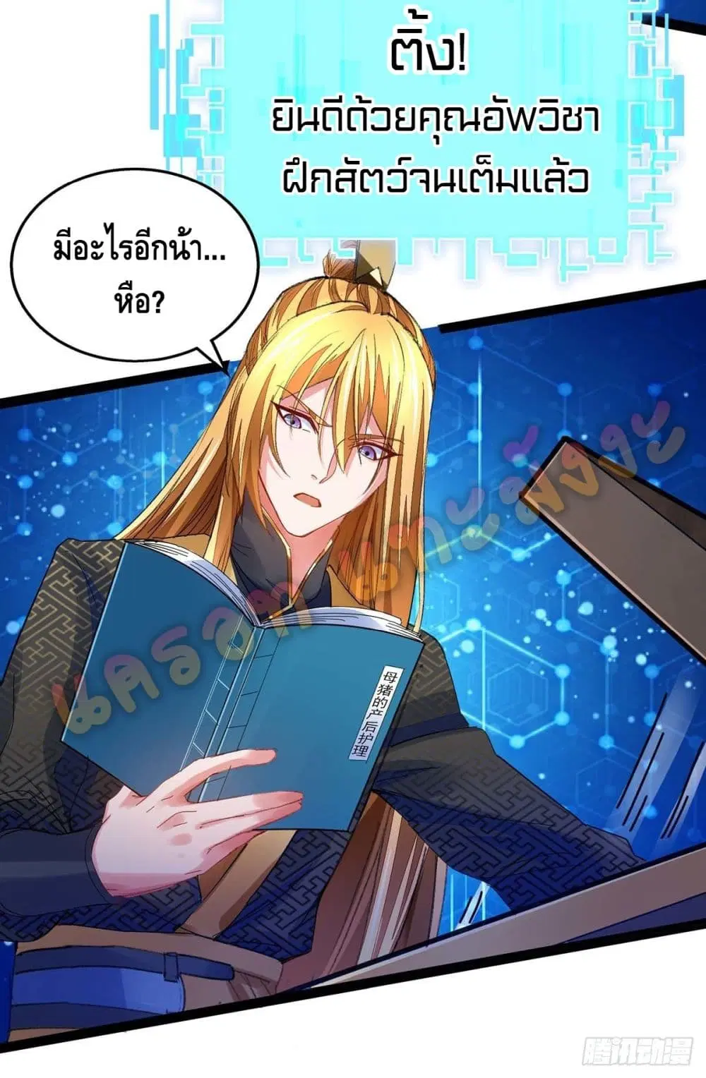 หน้า 21 จาก 29
