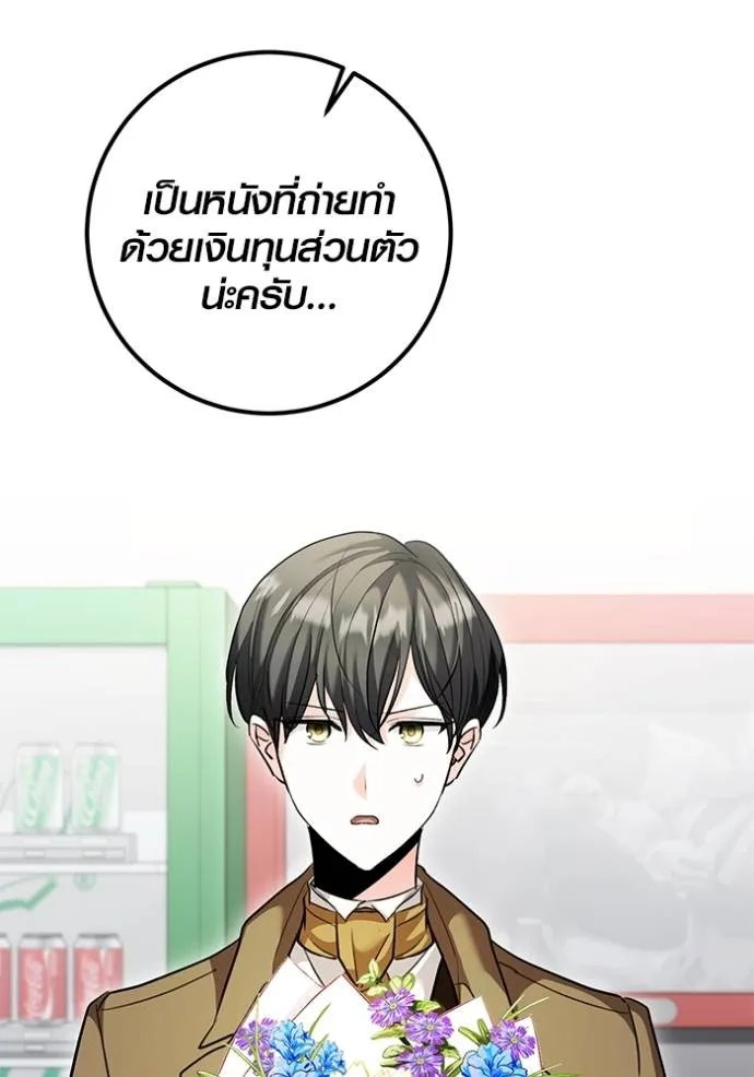 หน้า 94 จาก 136