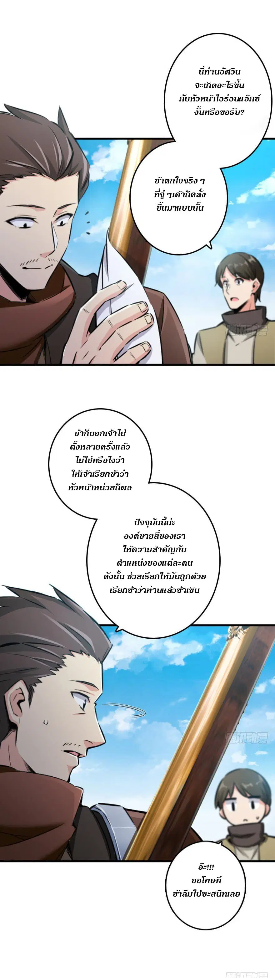 หน้า 6 จาก 15