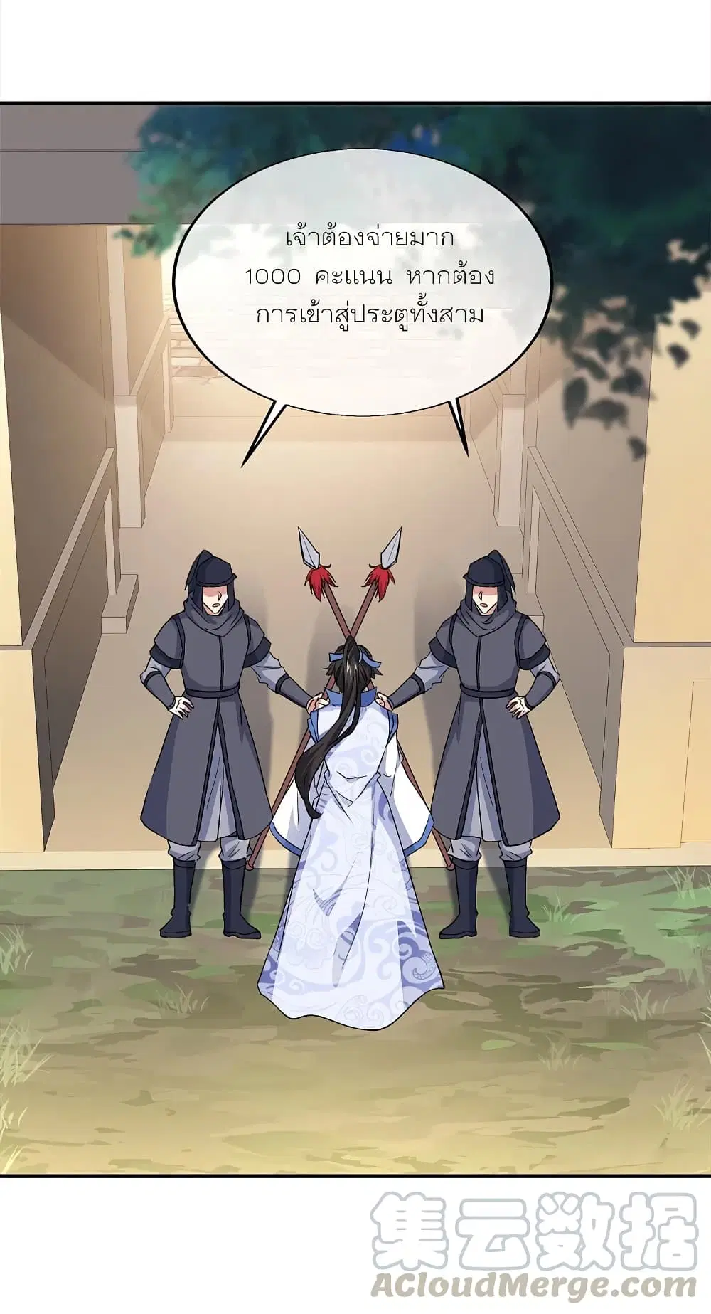 หน้า 25 จาก 46