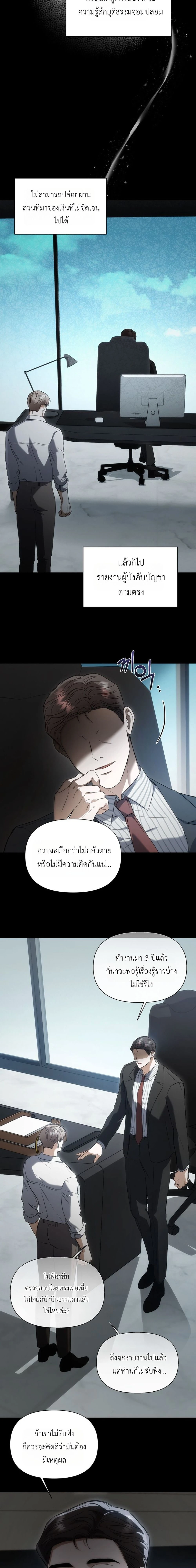 หน้า 10 จาก 17