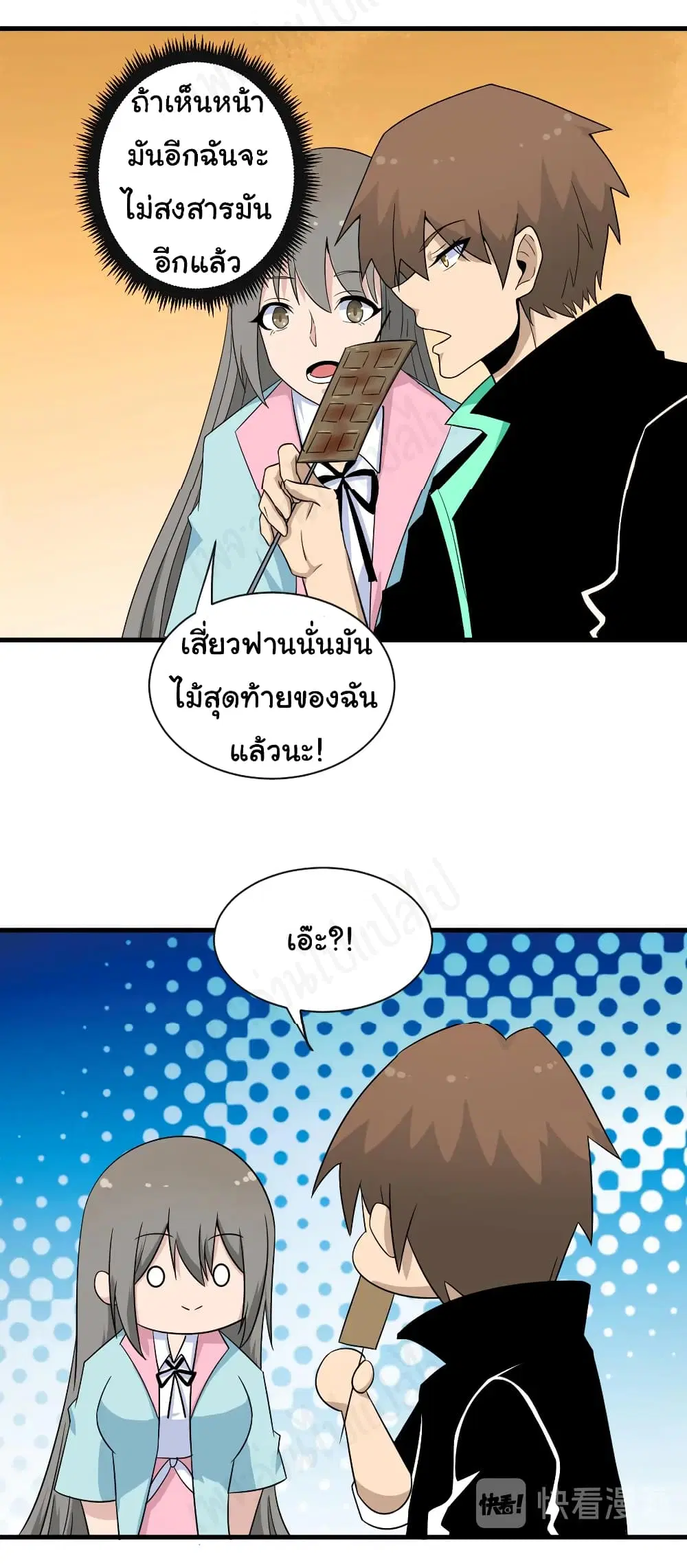 หน้า 18 จาก 27