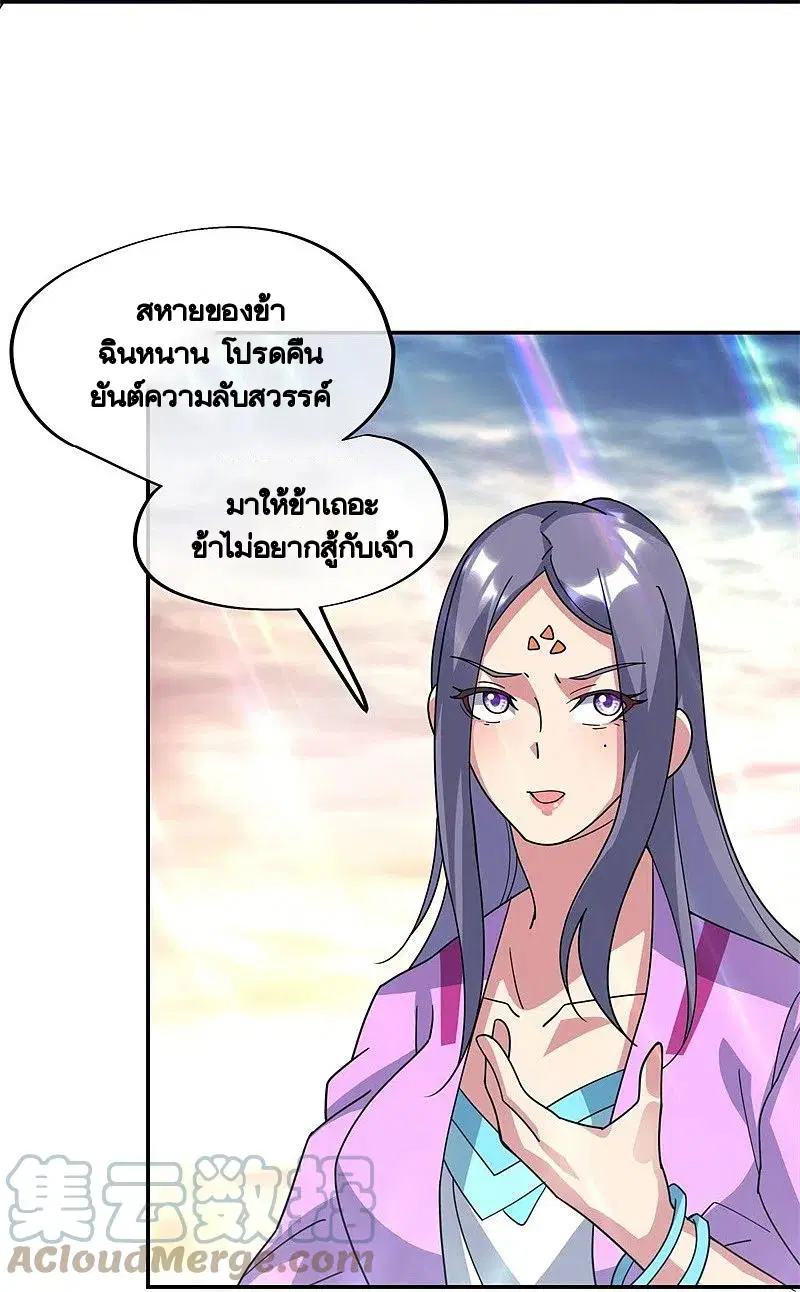 หน้า 10 จาก 59