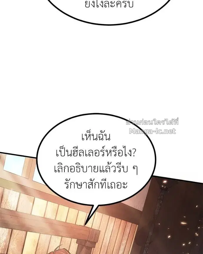 หน้า 32 จาก 147