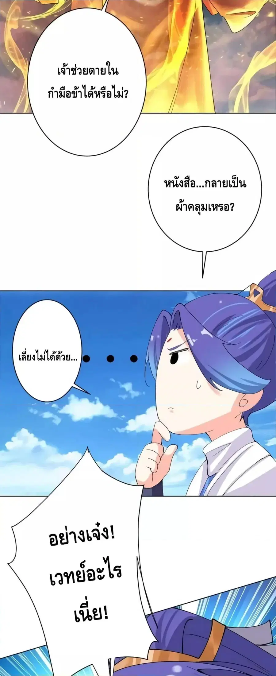 หน้า 10 จาก 32