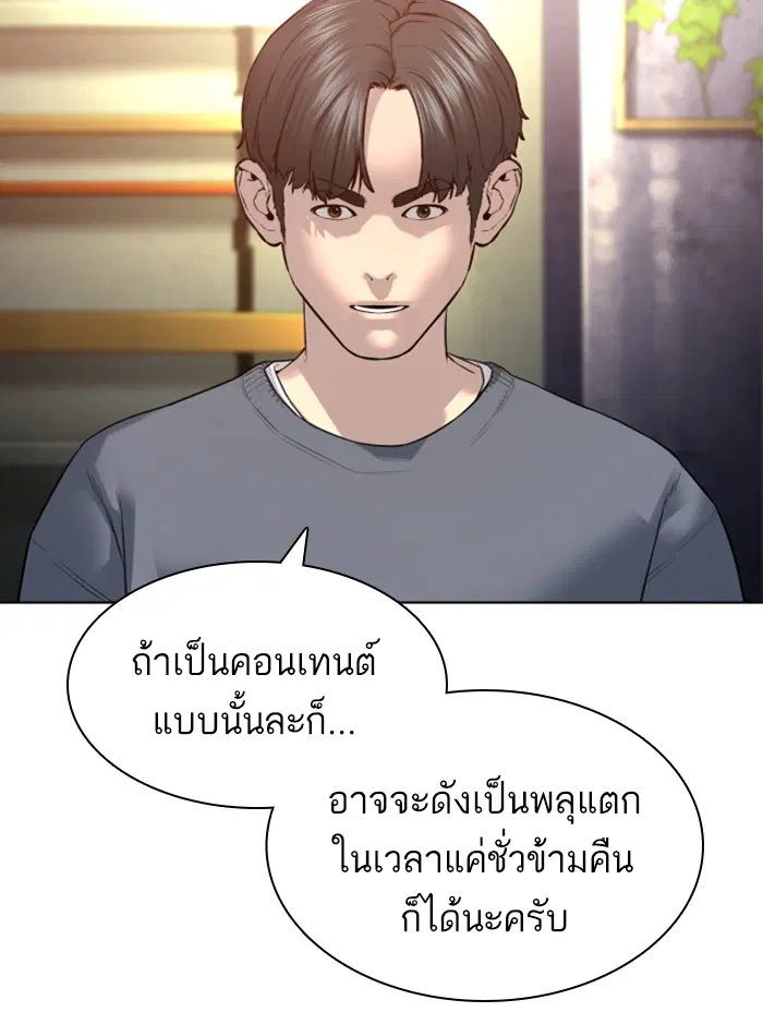 หน้า 145 จาก 200