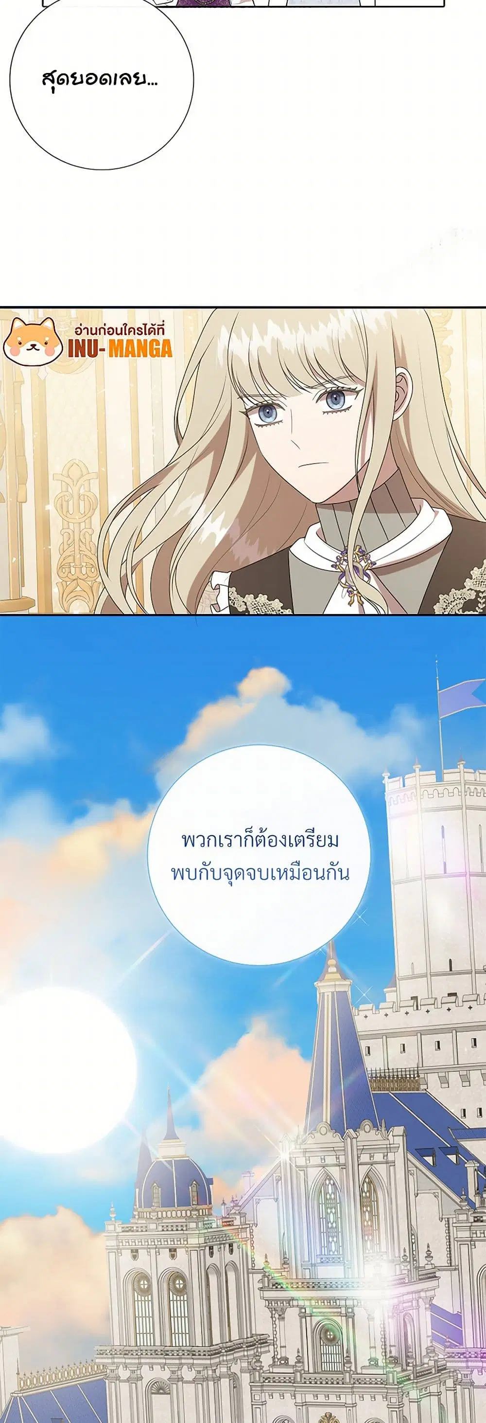 หน้า 8 จาก 34