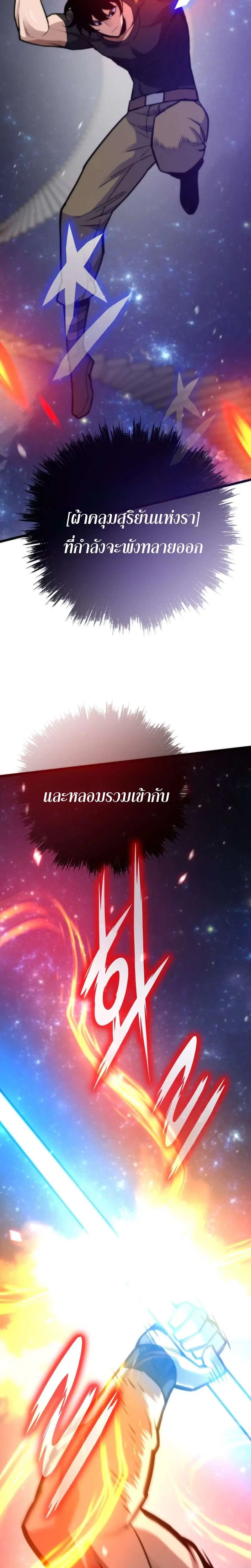 หน้า 33 จาก 56