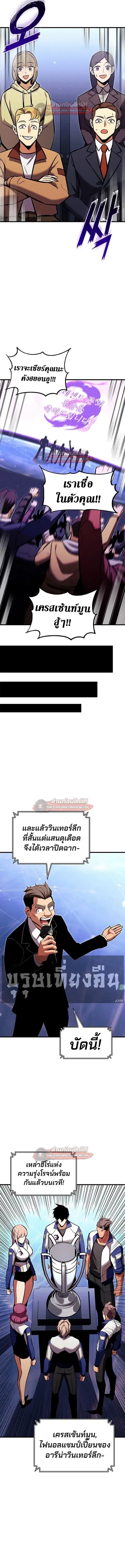 หน้า 15 จาก 21