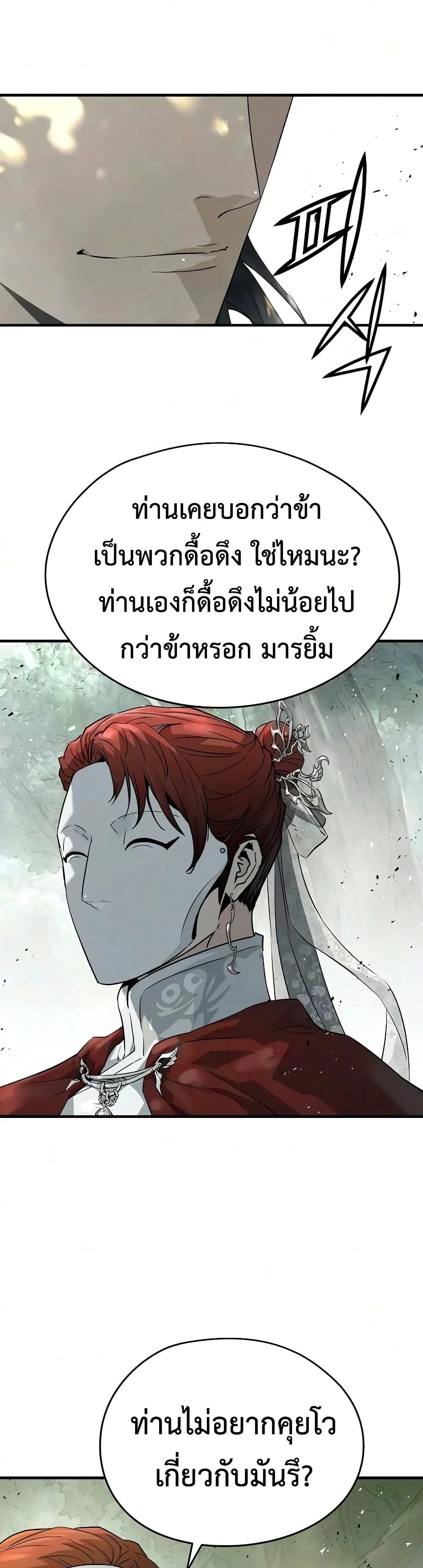 หน้า 4 จาก 60