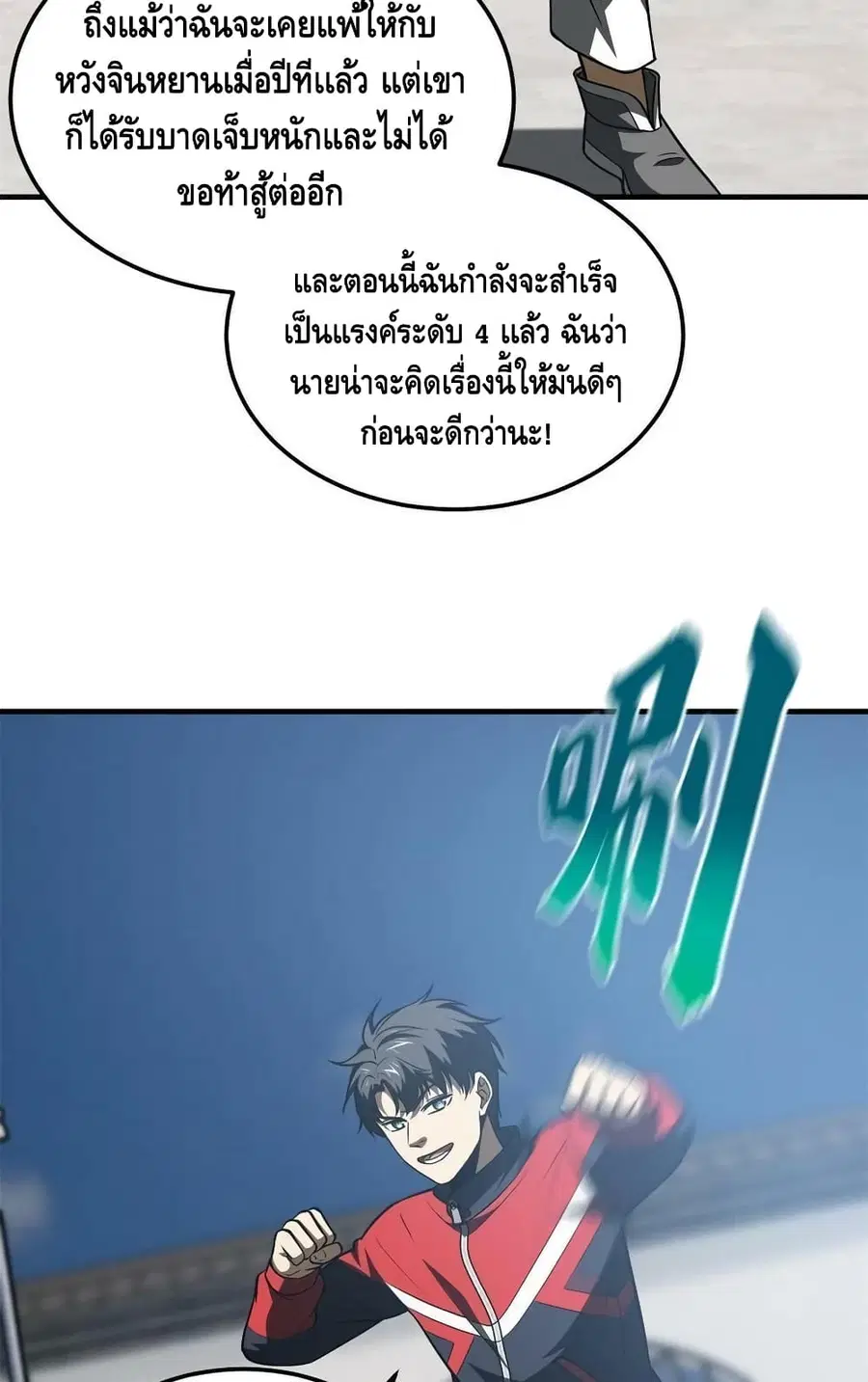 หน้า 22 จาก 62