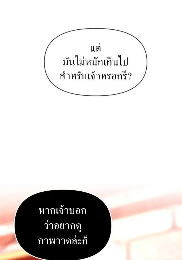 หน้า 133 จาก 144