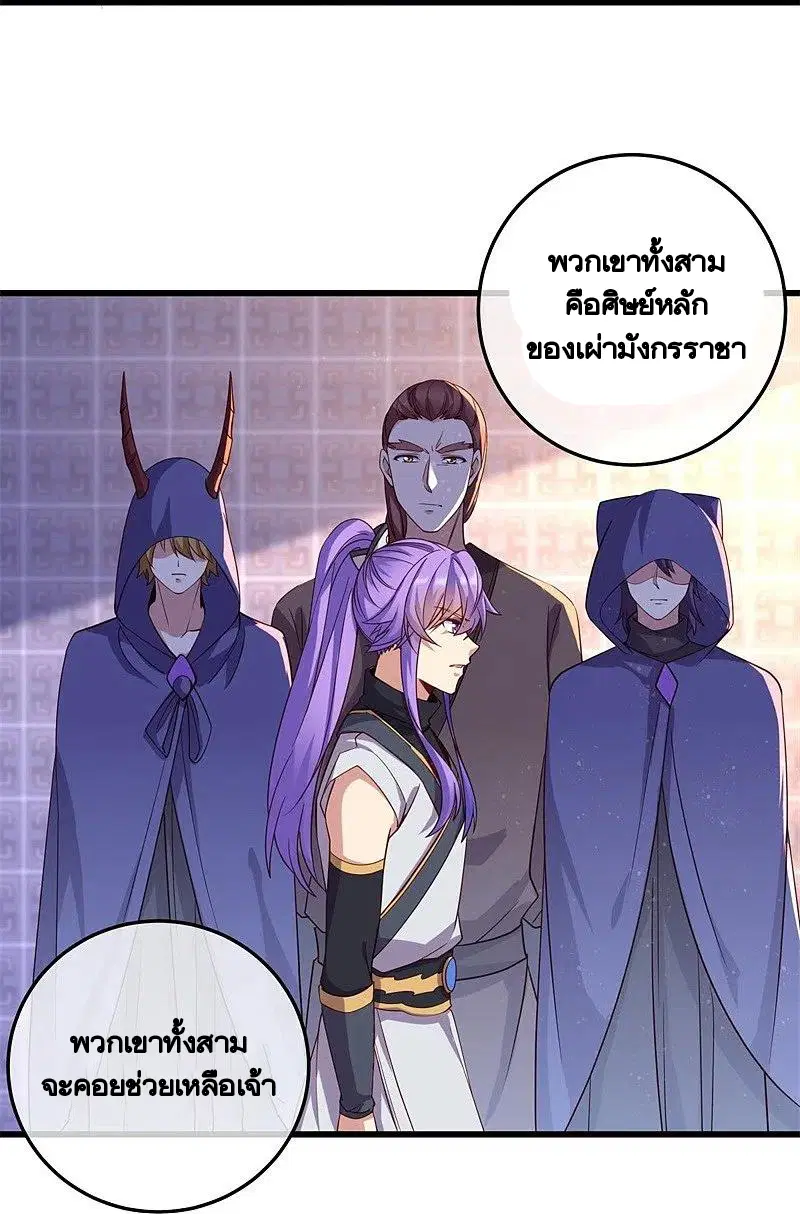 หน้า 51 จาก 66