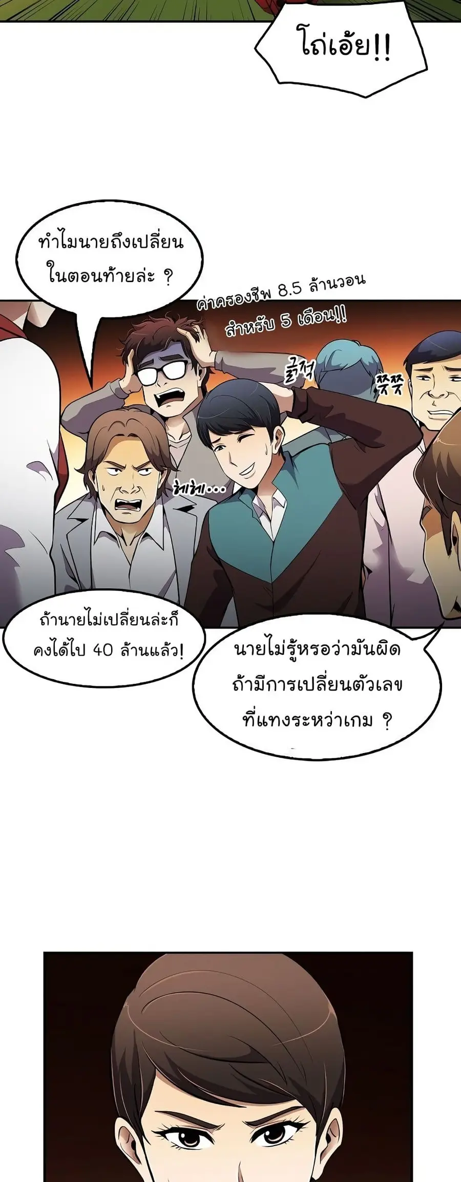 หน้า 20 จาก 52