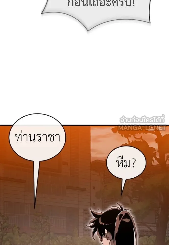 หน้า 149 จาก 197