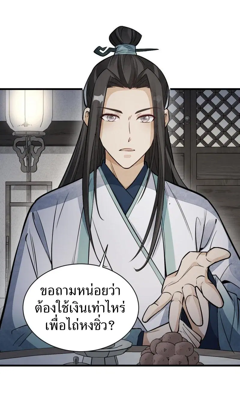 หน้า 32 จาก 40