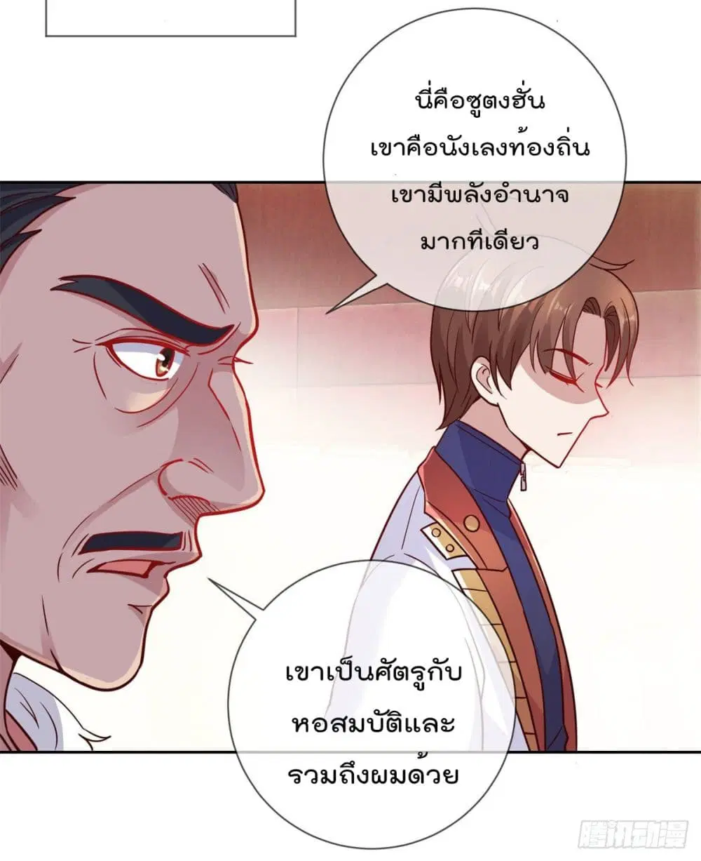 หน้า 20 จาก 38