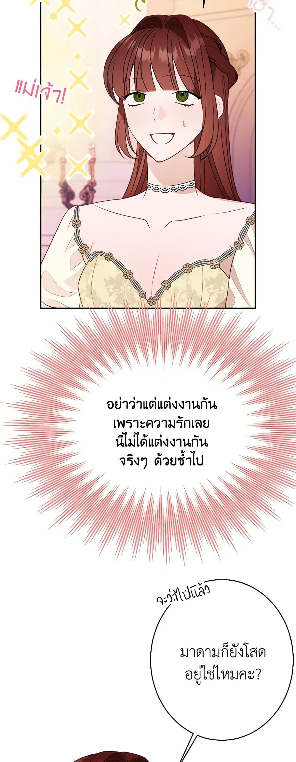 หน้า 7 จาก 45