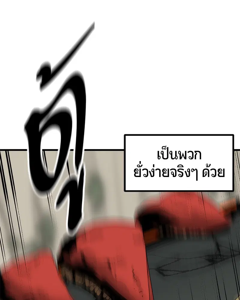 หน้า 33 จาก 158