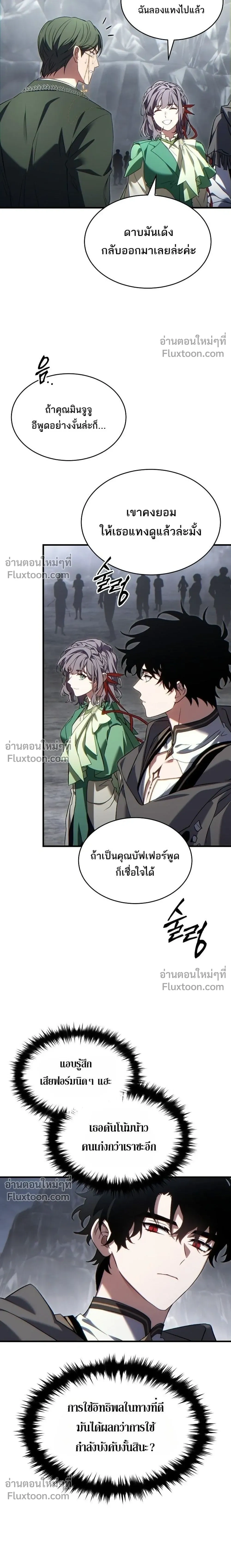 หน้า 6 จาก 29