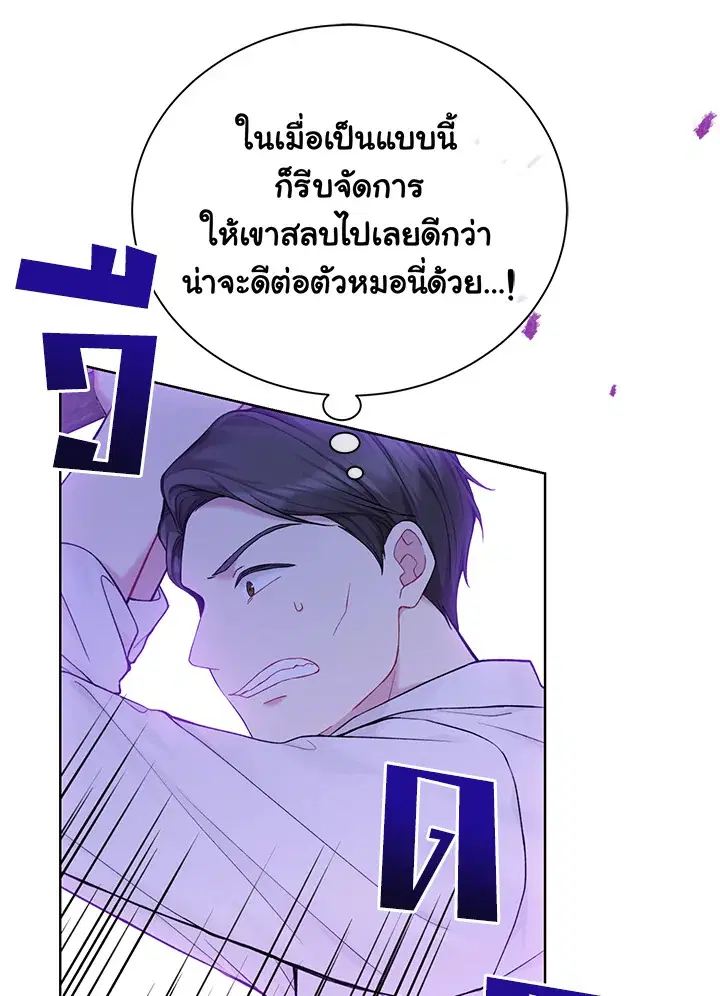 หน้า 81 จาก 113
