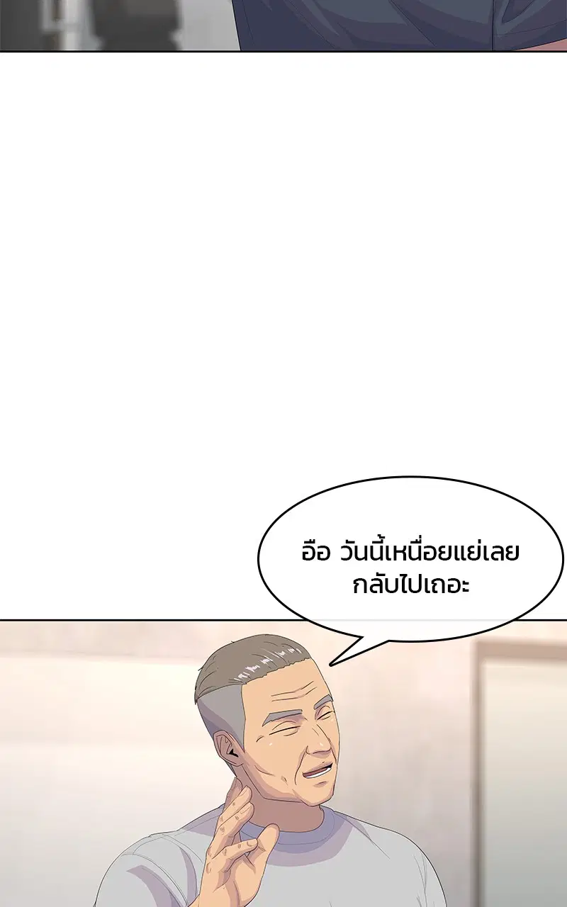 หน้า 68 จาก 92