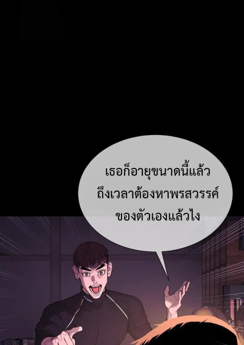 หน้า 18 จาก 292