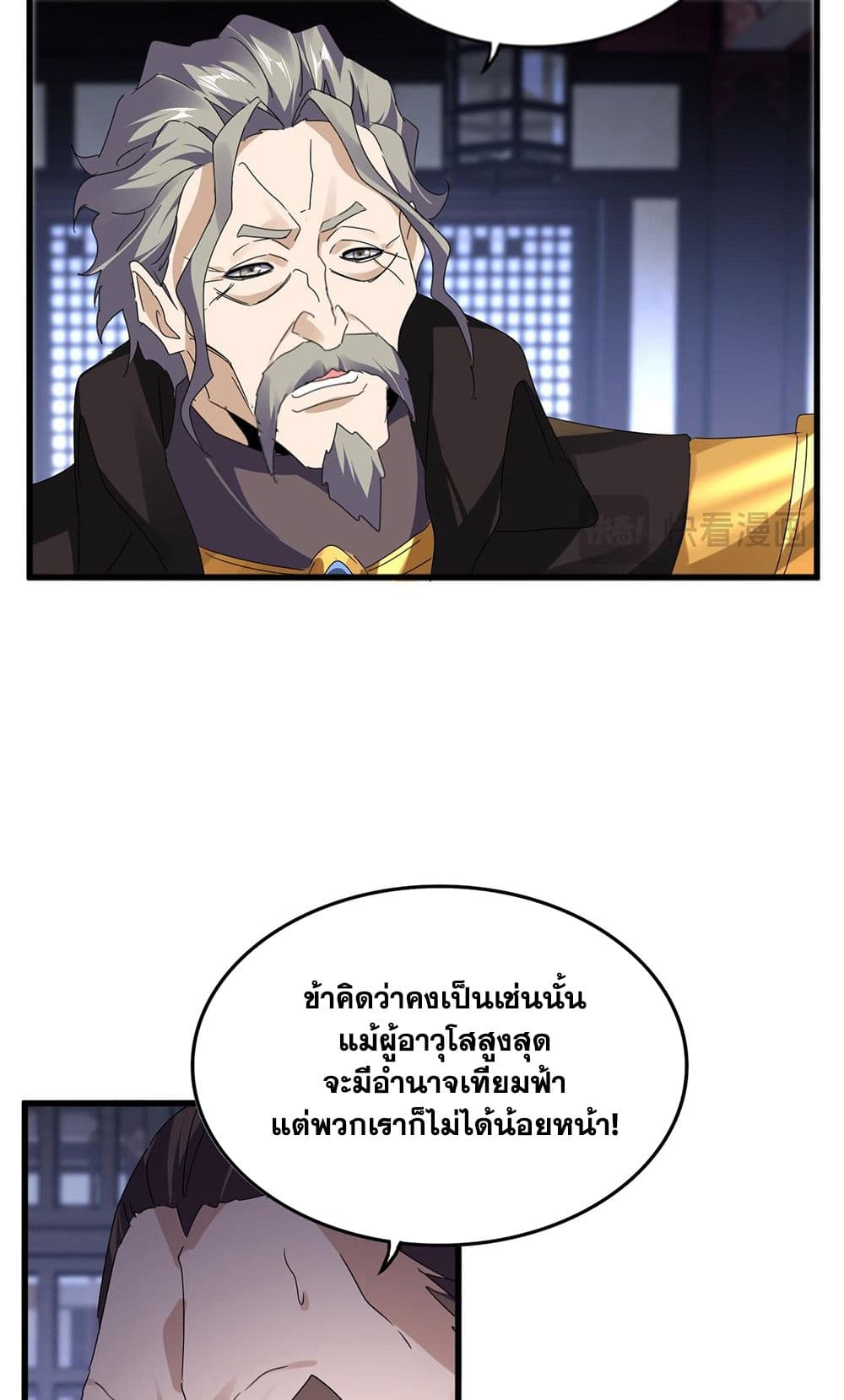 หน้า 14 จาก 60