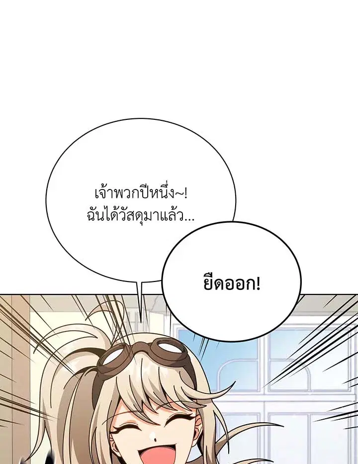 หน้า 101 จาก 114