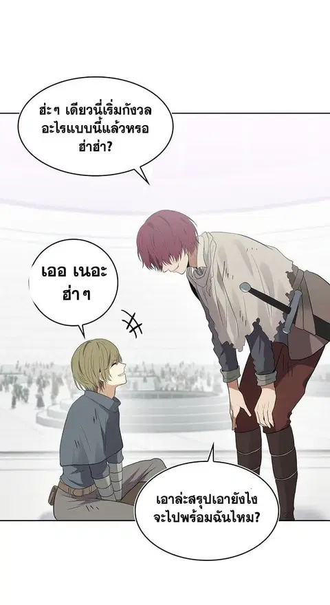หน้า 31 จาก 63