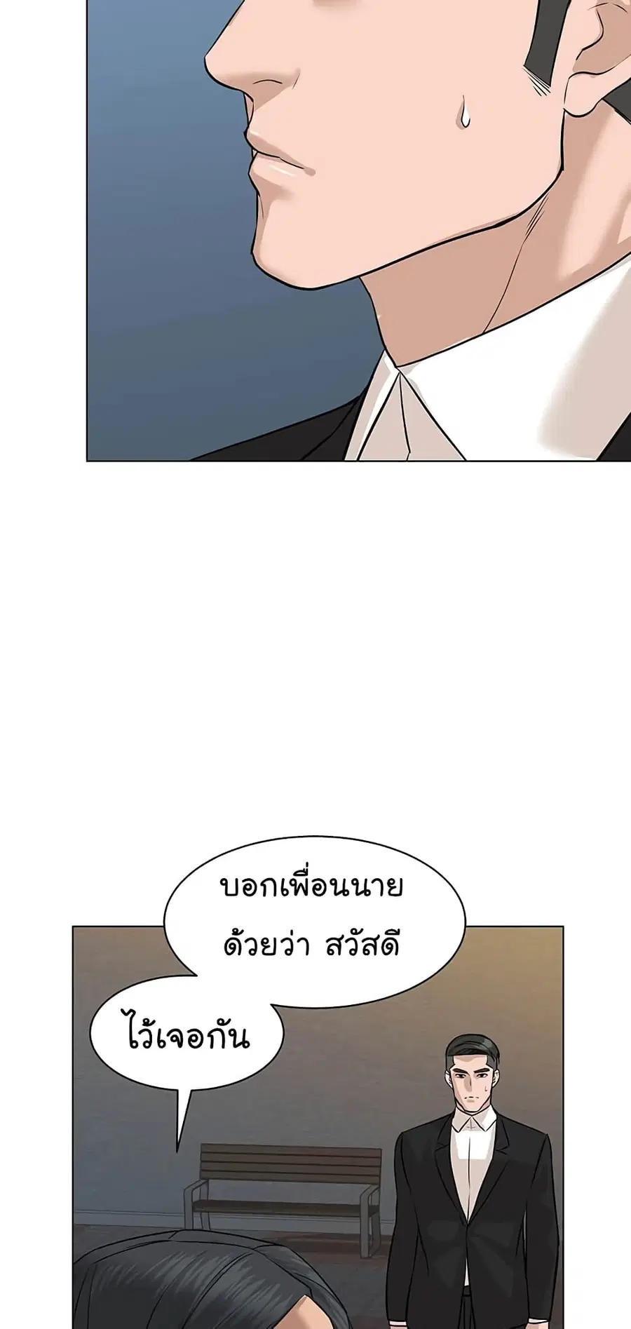 หน้า 52 จาก 81
