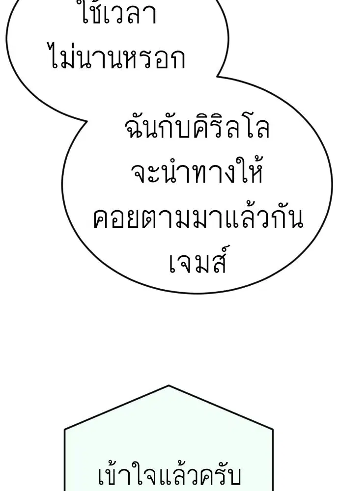 หน้า 53 จาก 187