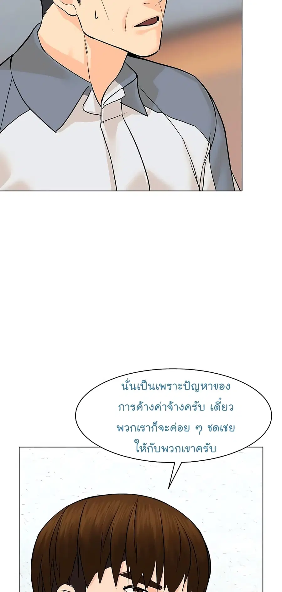 หน้า 15 จาก 78