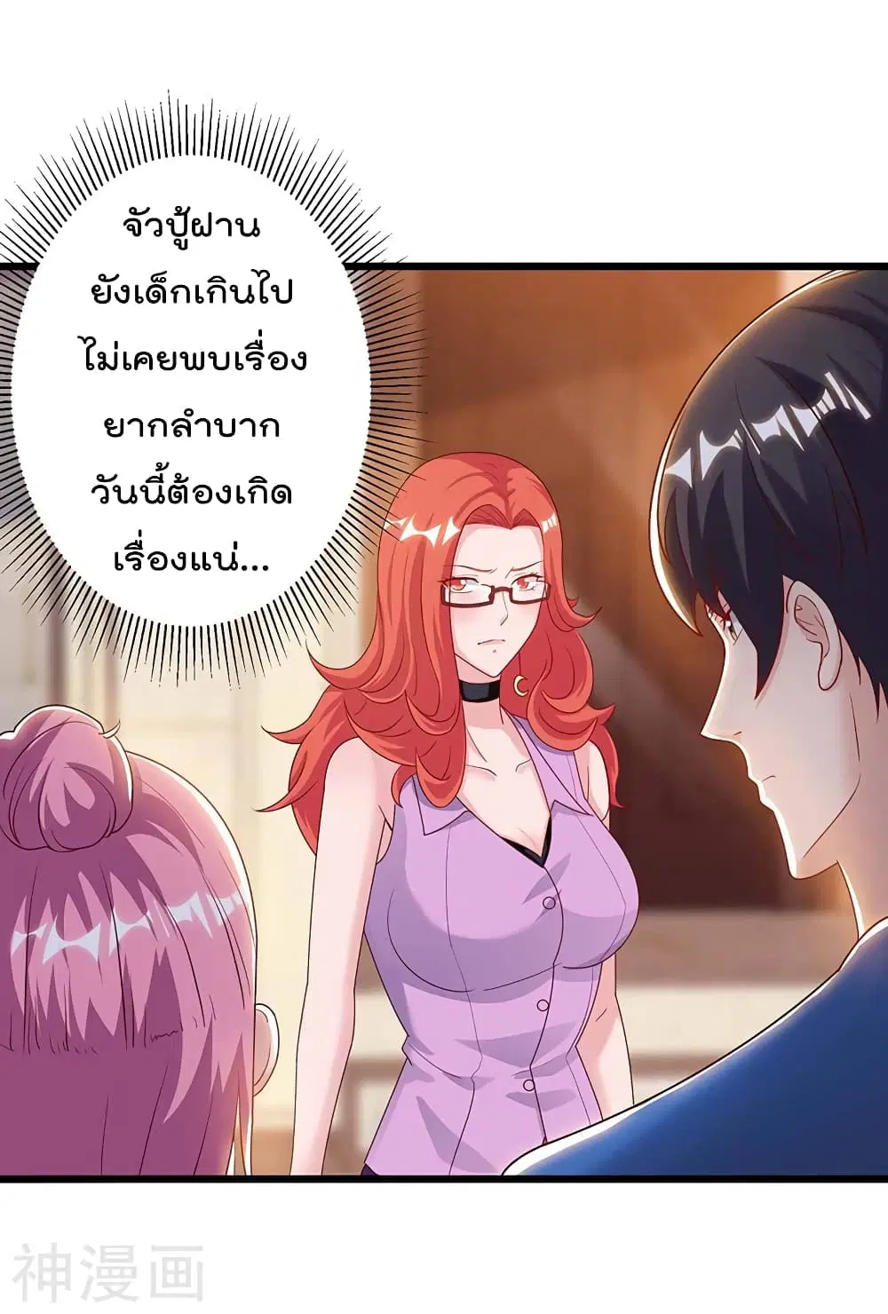 หน้า 15 จาก 29