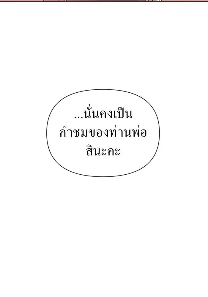 หน้า 155 จาก 168