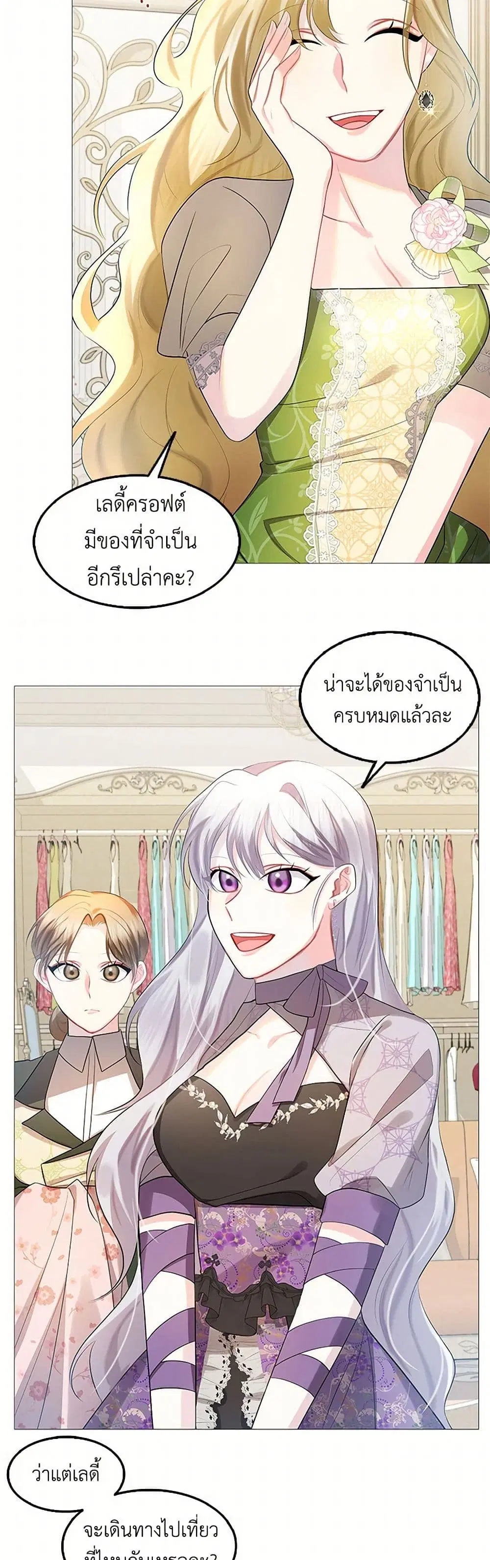 หน้า 26 จาก 36