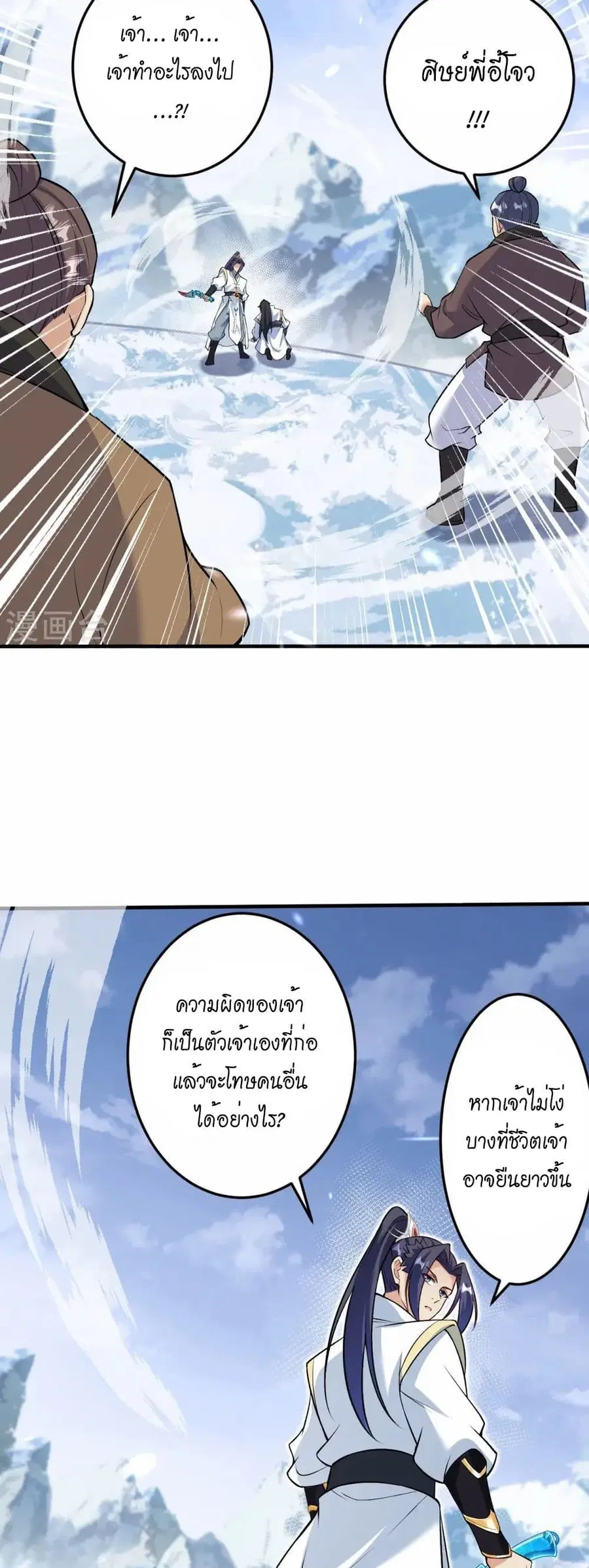 หน้า 5 จาก 42