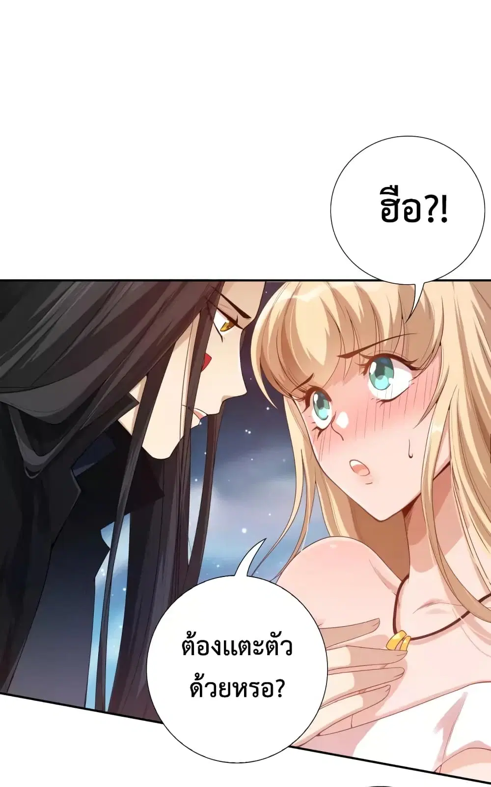 หน้า 61 จาก 82