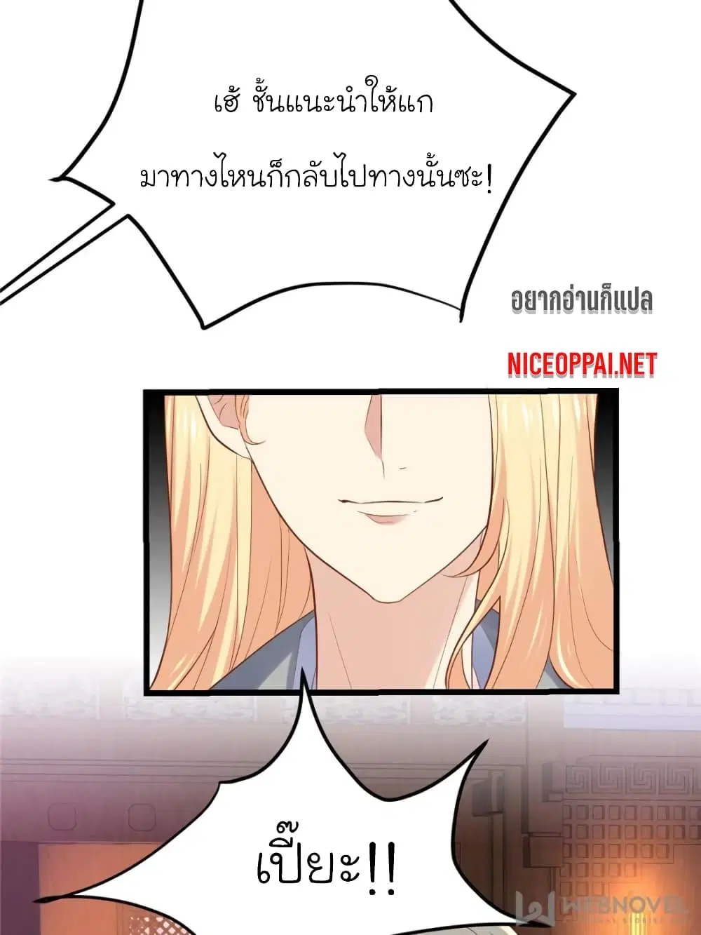 หน้า 60 จาก 77