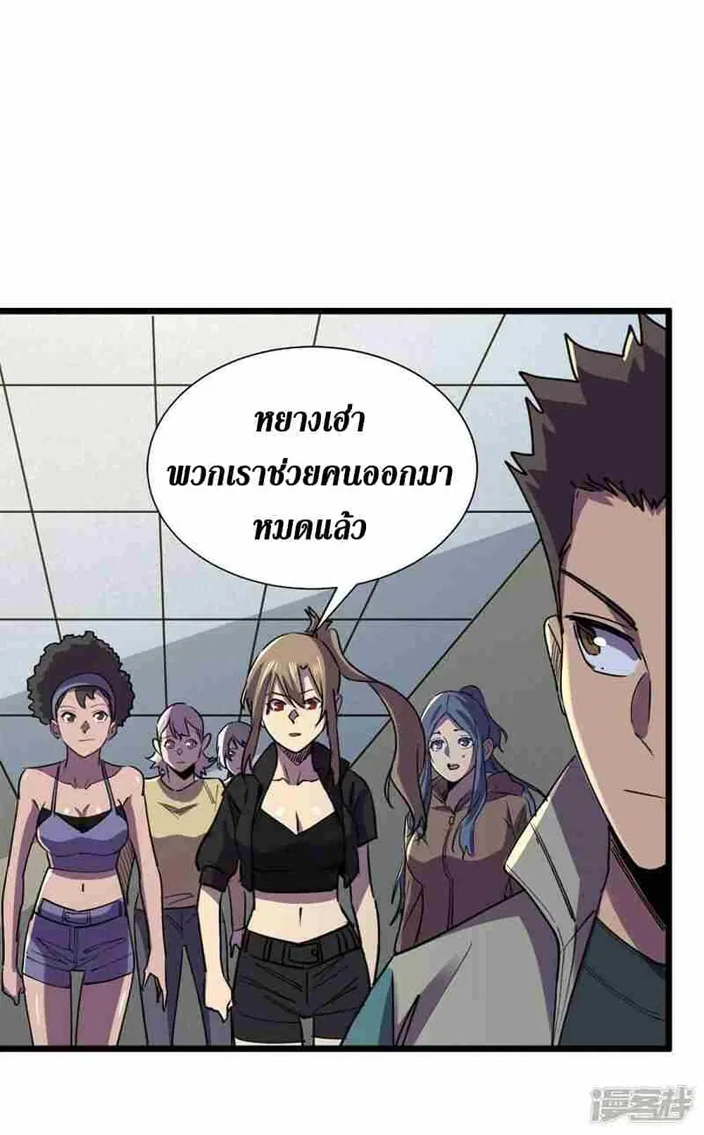 หน้า 24 จาก 28
