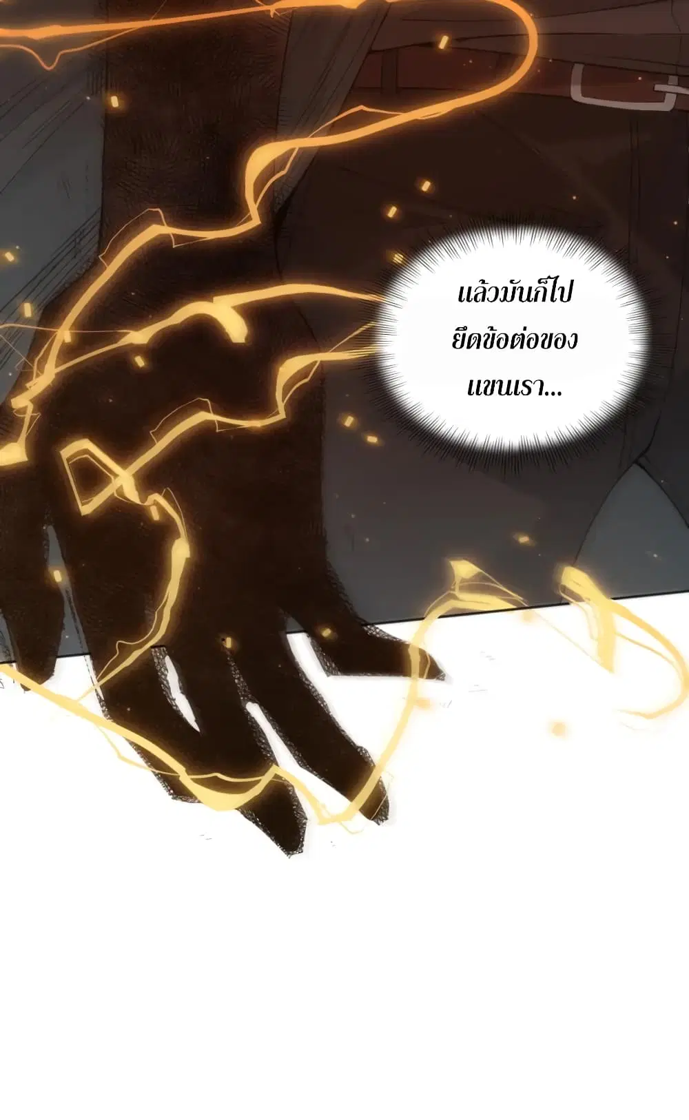 หน้า 26 จาก 74