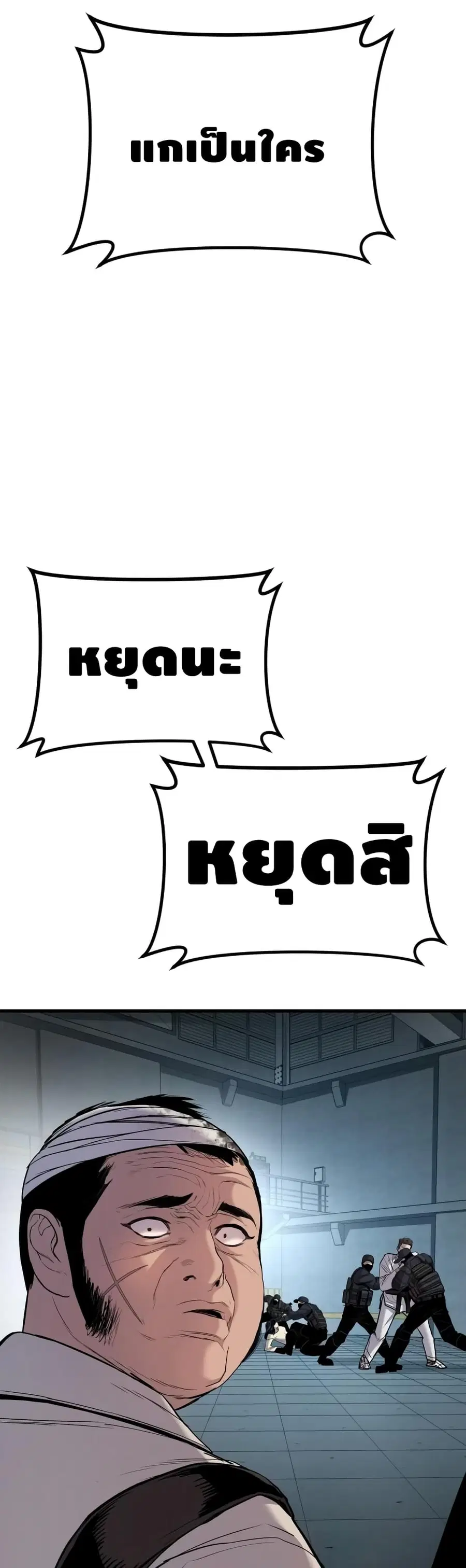 หน้า 89 จาก 102