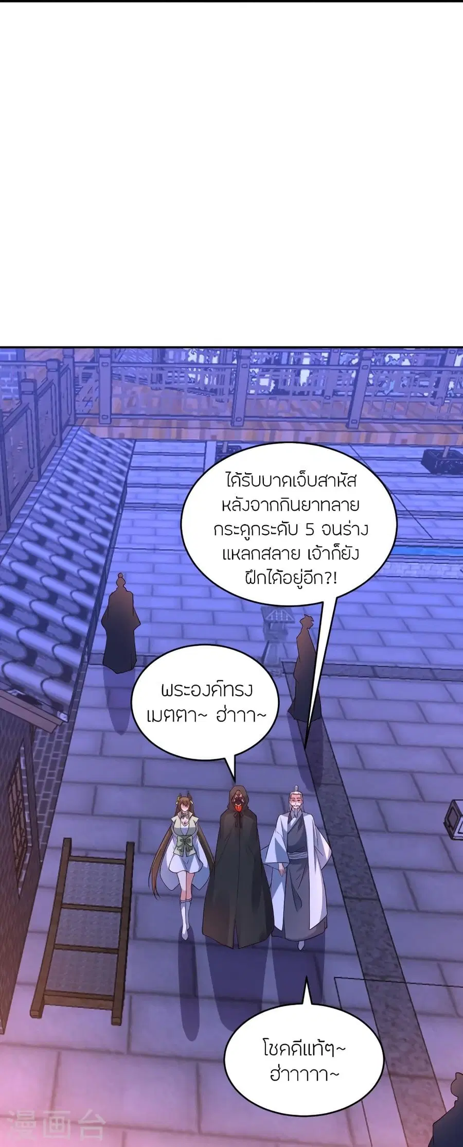 หน้า 23 จาก 77