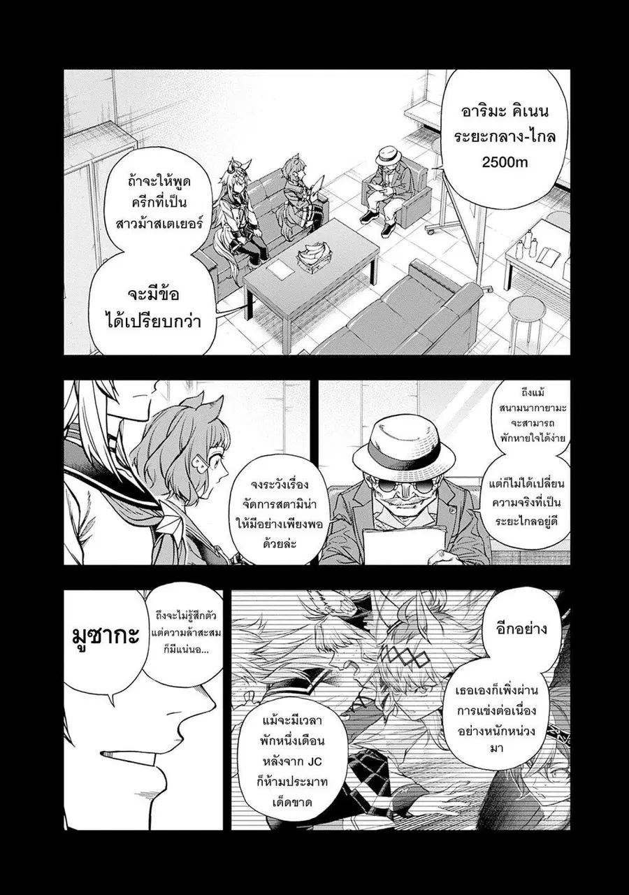 หน้า 10 จาก 23