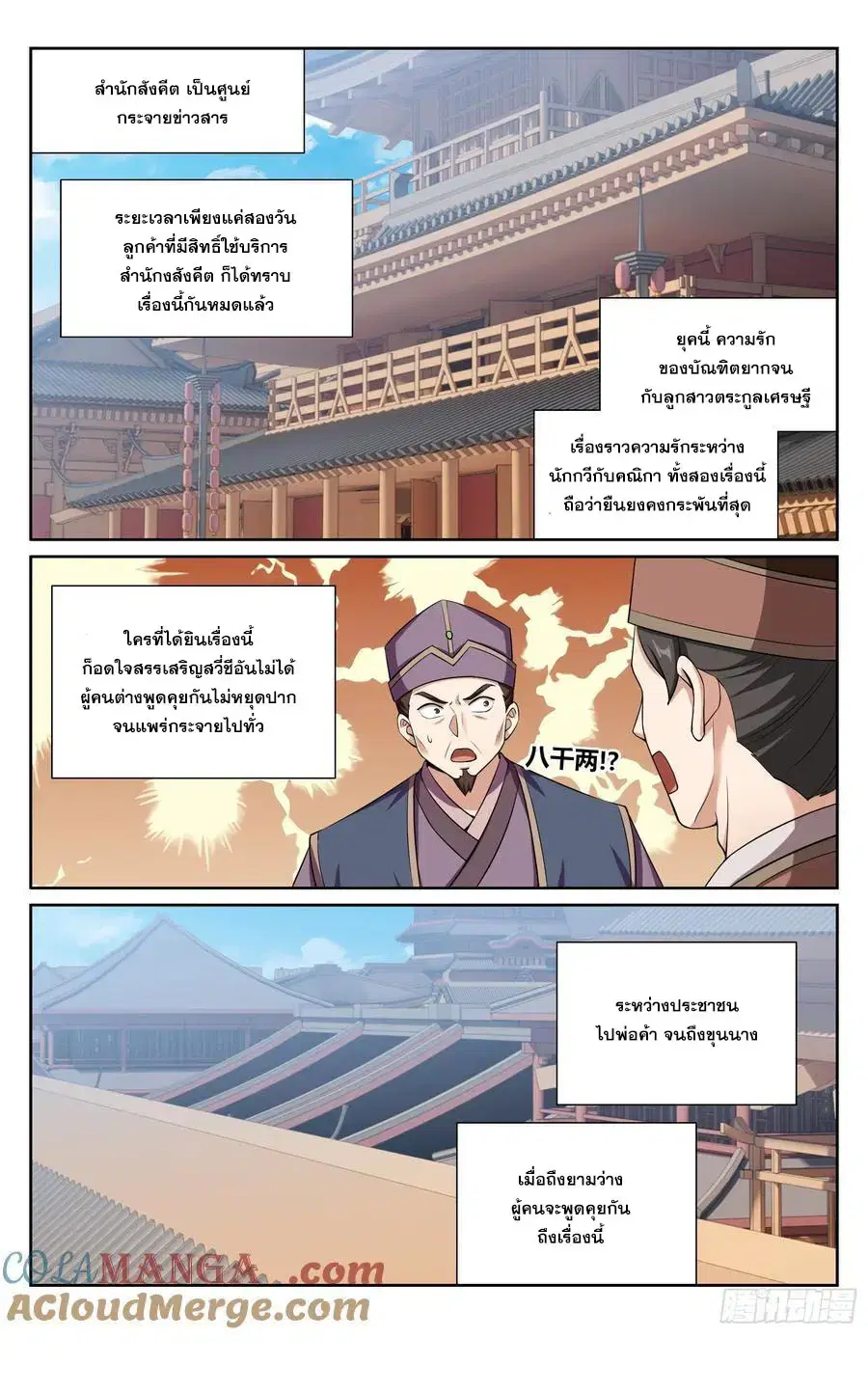 หน้า 20 จาก 20