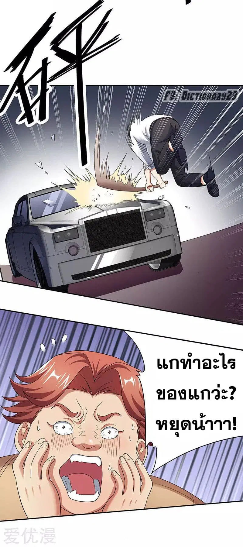 หน้า 3 จาก 41