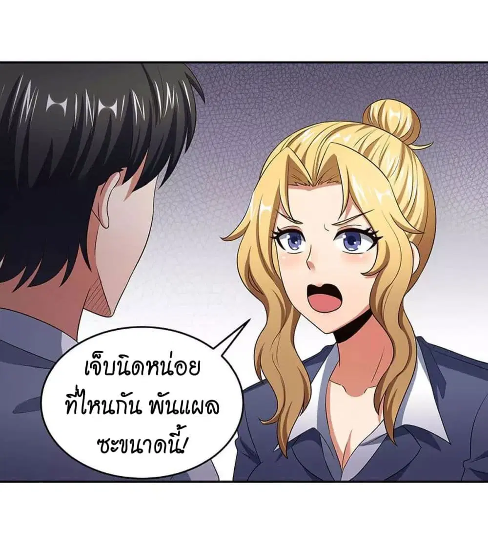 หน้า 15 จาก 35