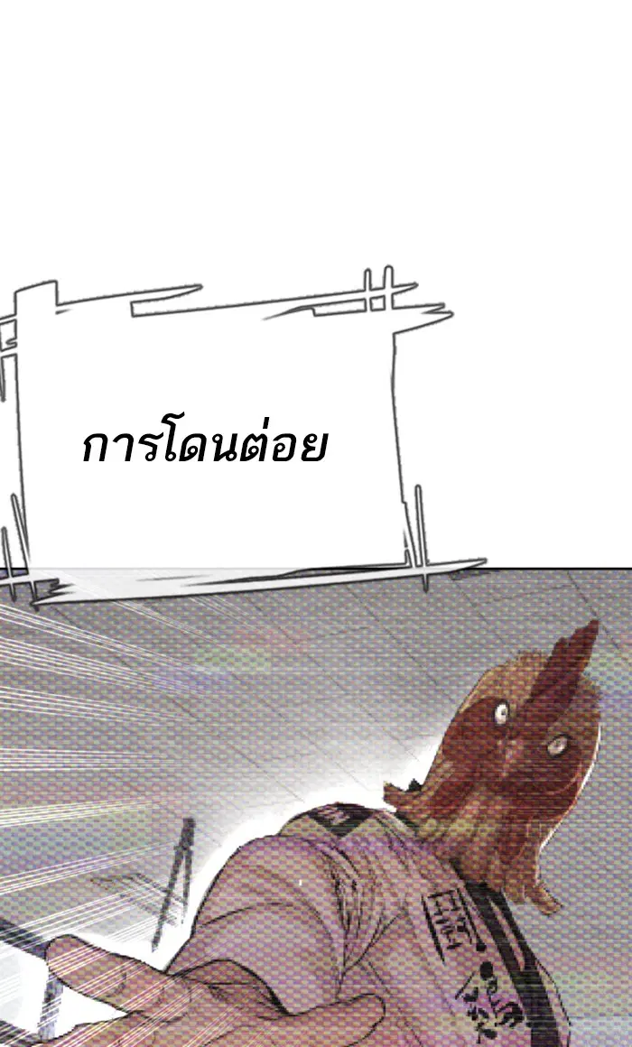 หน้า 12 จาก 114