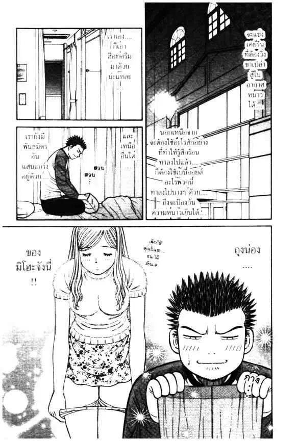 หน้า 22 จาก 24