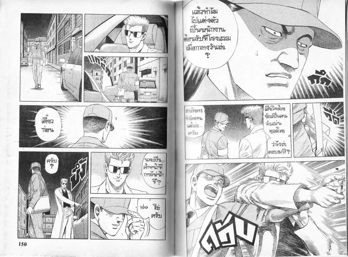 หน้า 21 จาก 27